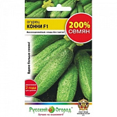 Огурец Конни 200% 0,4г