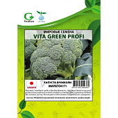 Капуста брокколи Маратон (50шт) Vita Green Профи