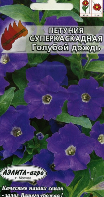 цПетуния Суперкаскадная Голубой дождь