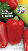 Перец Купец 0,1г