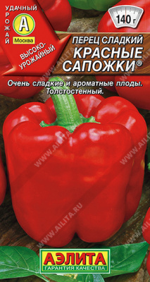 Перец Красные сапожки 20шт