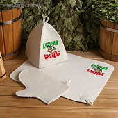 Набор для бани: шапка, коврик, рукавица "Лучший банщик"