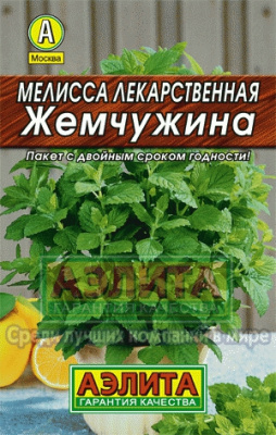 Мелисса Жемчужина 0,1г Л м/ф