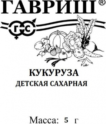 Кукуруза Детская сахарная 5г