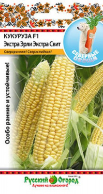Кукуруза Экстра Эрли Экстра Свит 15шт (Северные овощи)