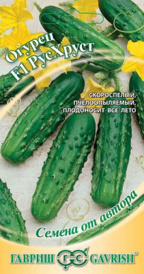 Огурец РусХруст 10 шт