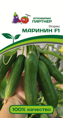Огурец Маринин 10шт