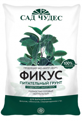 Грунт Фикус 2,5л (10 шт)