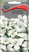 Агростемма Белая жемчужина 0,2г