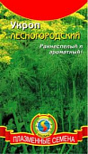 Укроп Лесногородский 2 г