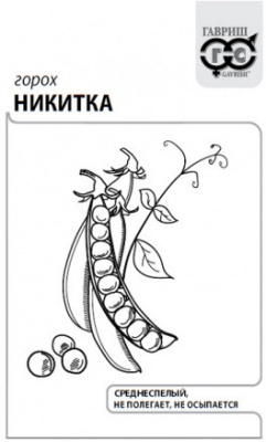 Горох Никитка (Ползунок) 10г