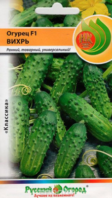 Огурец Вихрь 10шт