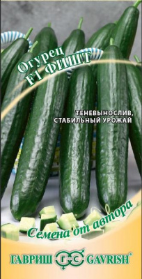 Огурец Фишт 10шт