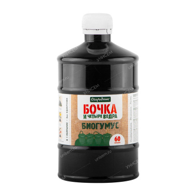 Бочка и четыре ведра Биогумус 0,6л (9шт)