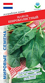 Щавель Широколистный 1г Vita Green