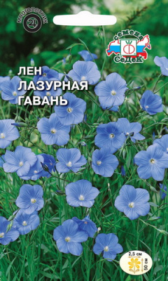 цЛен Лазурная гавань (голубой) +