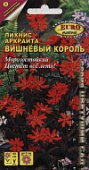 цЛихнис Вишневый король 0,02г