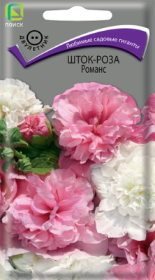 Шток-роза Романс 0,1г