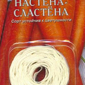 Морковь Настена- сластена (лента) 8м