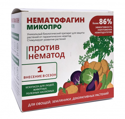 Нематофагин-Микопро 250г (18шт) #