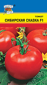 Томат Сибирская Сказка  0,05г