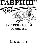 Лук репчатый Одинцовец 1г