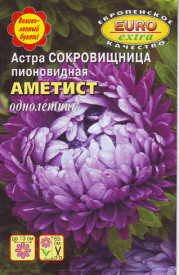 цАстра Сокровищница Аметист пионовид 0,1г