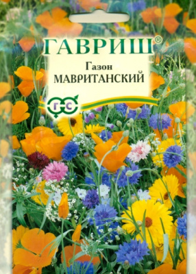 Газон Мавританский 20г