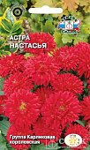 цАстра Настасья 0,2г