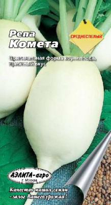 Репа Комета