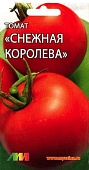 Томат Снежная королева 10шт