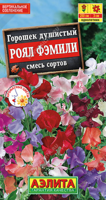 Душистый горошек Роял фэмили смесь 0,5г