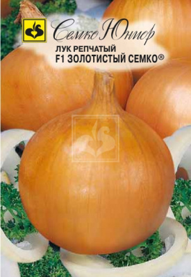 Лук репчатый Золотистый Семко 1г Лук репчатый Золотистый Семко 1г