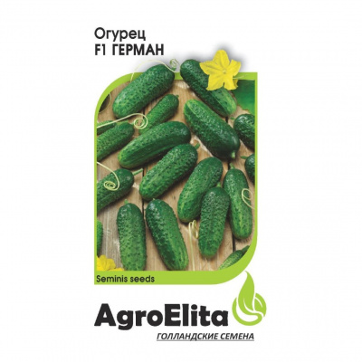 Огурец Герман 5 шт (Семинис)