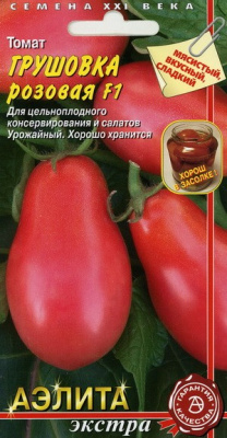 Томат Грушовка розовая 0,05г