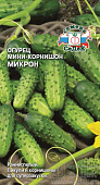 Огурец Микрон 0,5г