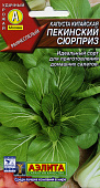 Капуста китайская Пекинский Сюрприз раннеспелая 0,3 г.