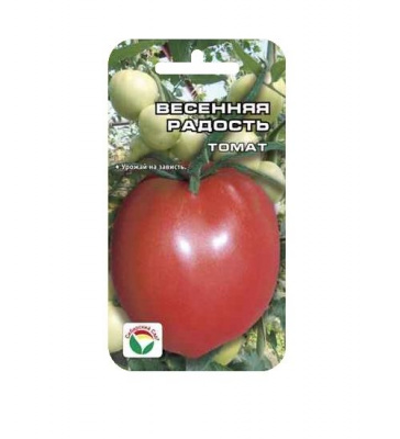 Томат Весенняя радость 20шт