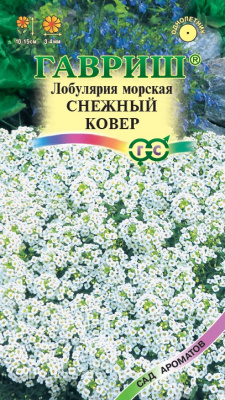 Лобулярия Снежный ковер 0,05г Сад ароматов