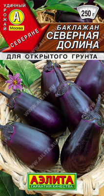 Баклажан Северная долина 0,3г