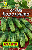 Огурец Коротышка 10шт Л м/ф