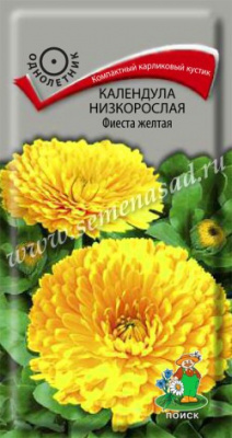 Календула Фиеста желтая низк. Календула Фиеста желтая низк.