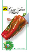 Перец Алкмар 10шт