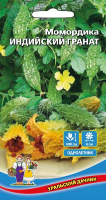 Момордика Индийский гранат
