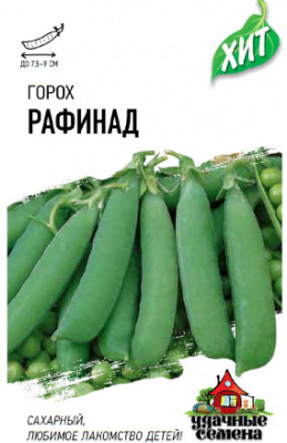 Горох Рафинад сахарный 6г металл