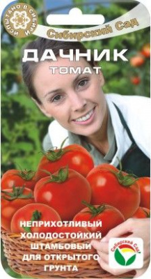 Томат Дачник 20шт