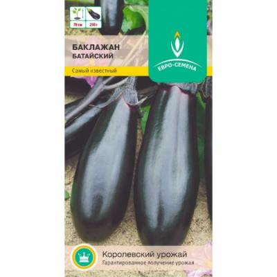 Баклажан Батайский 0,4г