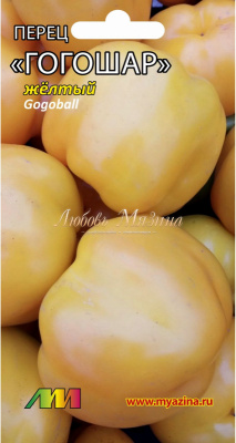 Перец Гогошар желтый