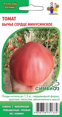 Томат Бычье сердце Минусинское (Симбиоз) 20шт