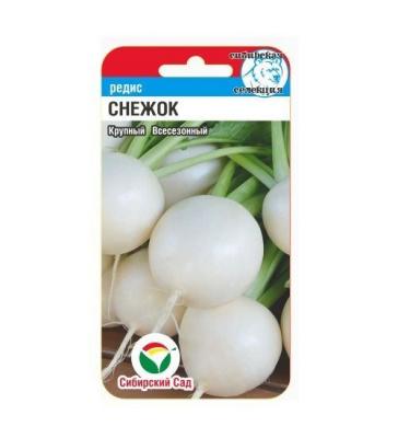 Редис Снежок 2г